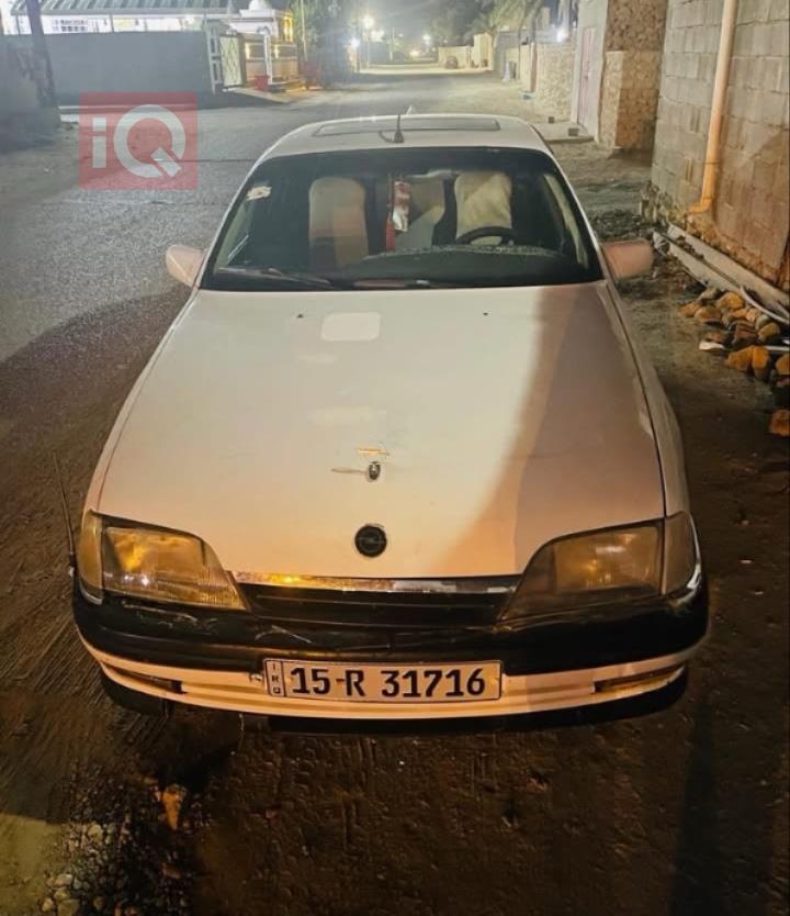 ئۆپڵ ئۆمێگا